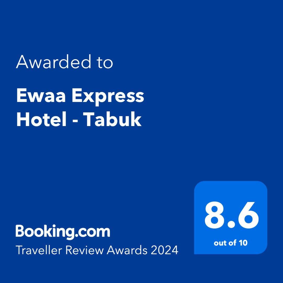 Ewaa Express Hotel - Tebük Dış mekan fotoğraf